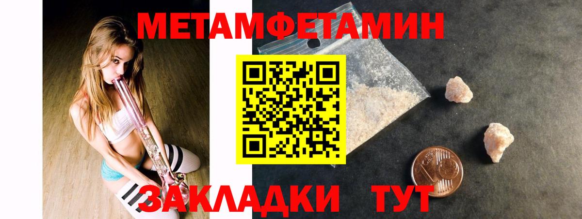 Амфетамин 98% Гуково