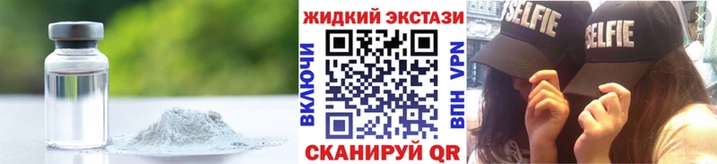купить наркотики цена  Гуково  Бутират 99% 