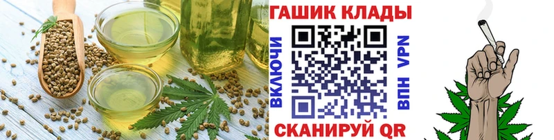 Печенье с ТГК марихуана  ОМГ ОМГ ONION  Гуково 