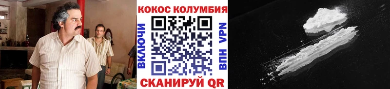 КОКАИН FishScale omg онион Гуково