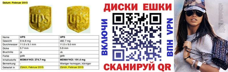Экстази VHQ  где можно купить   Гуково 