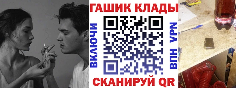 ГАШ Ice-O-Lator  Гуково 