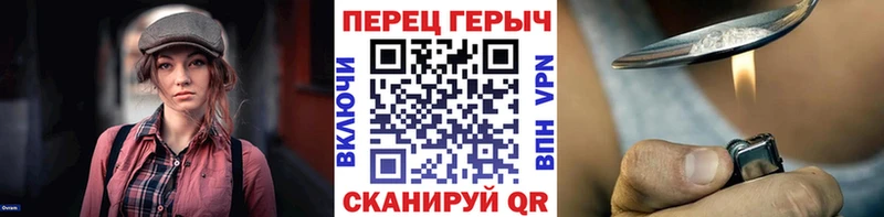 Героин герыч  hydra как зайти  Гуково 