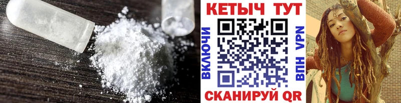 Кетамин ketamine  купить закладку  Гуково 