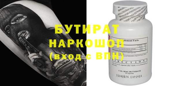 бошки Алексеевка