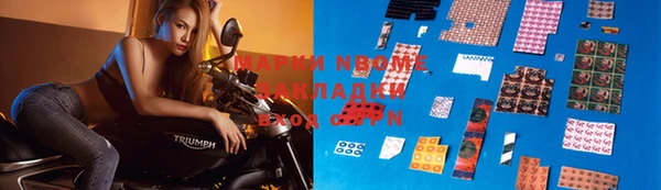 кокаин Алексин
