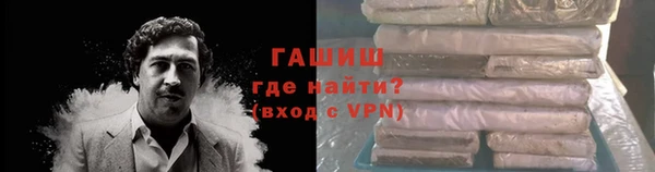 кокаин Алексин