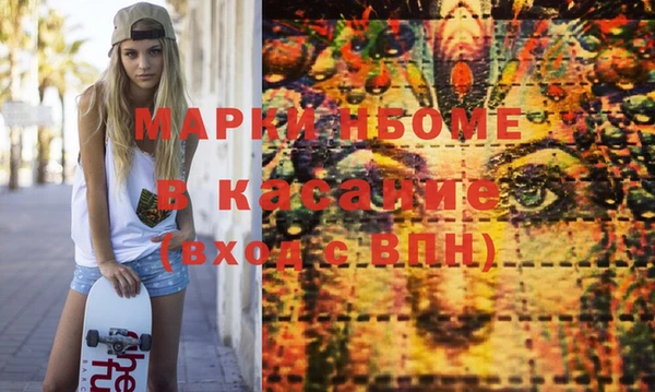 кокаин Алексин