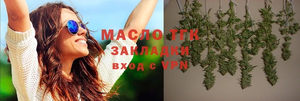 кокаин Алексин