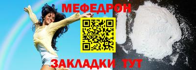 а пвп мука Бугуруслан
