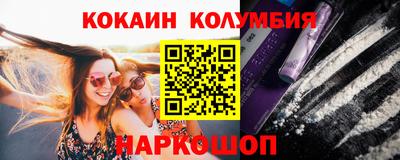 таблы Будённовск
