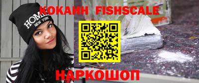 таблы Будённовск