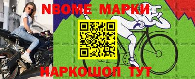таблы Будённовск