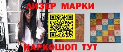 таблы Будённовск