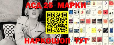 таблы Будённовск