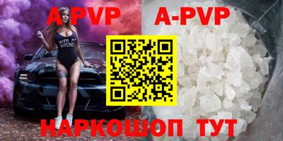таблы Будённовск