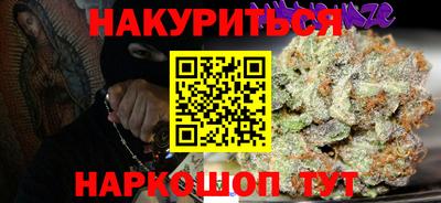 таблы Будённовск