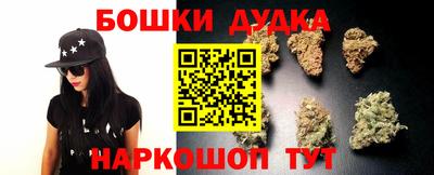 таблы Будённовск