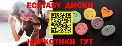 дмт Трёхгорный