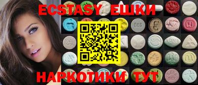 таблы Будённовск
