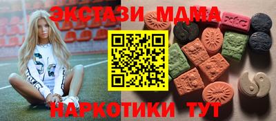 таблы Будённовск