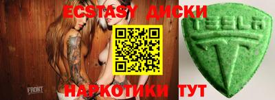 Альфа ПВП Бузулук