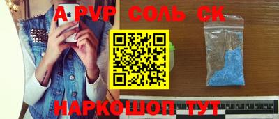 Альфа ПВП Бузулук