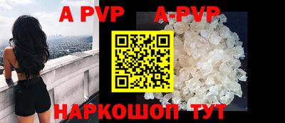 Альфа ПВП Бузулук
