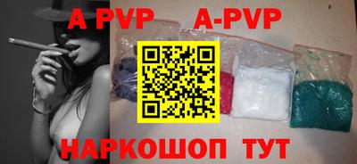 Альфа ПВП Бузулук