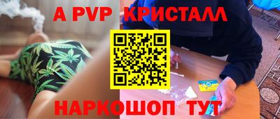 а пвп мука Бугуруслан