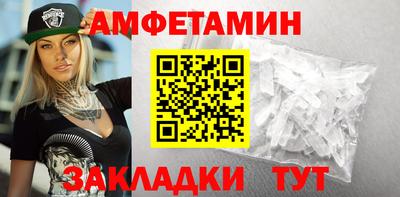таблы Будённовск