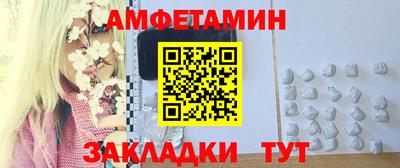 таблы Будённовск