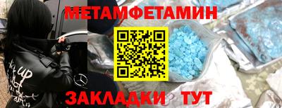 Альфа ПВП Бузулук