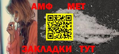 а пвп мука Бугуруслан