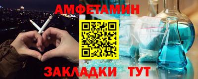 а пвп мука Бугуруслан