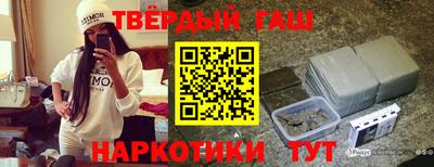 таблы Будённовск