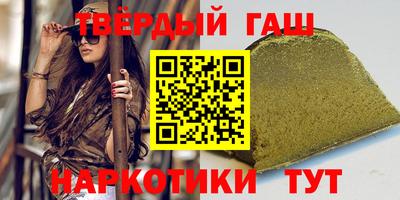 таблы Будённовск