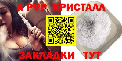 шишки Троицк