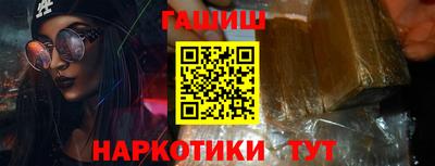 таблы Будённовск
