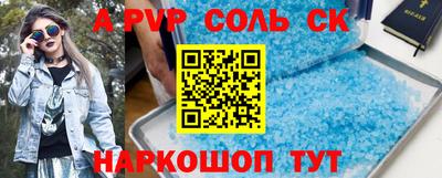 Альфа ПВП Бузулук