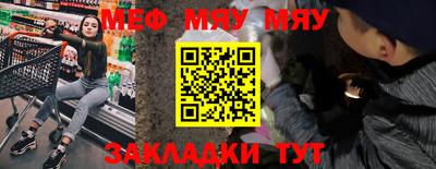а пвп мука Бугуруслан