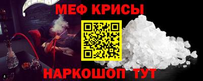 а пвп мука Бугуруслан