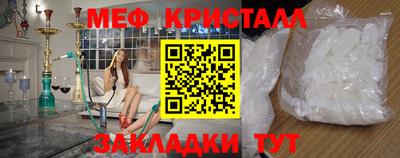 таблы Будённовск