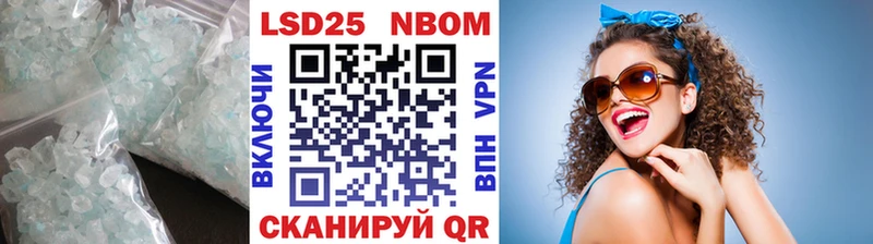 наркотики  Гуково  LSD-25 экстази кислота 
