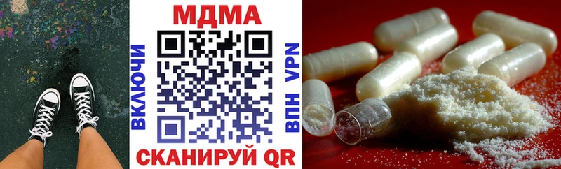 МДМА VHQ  Гуково 