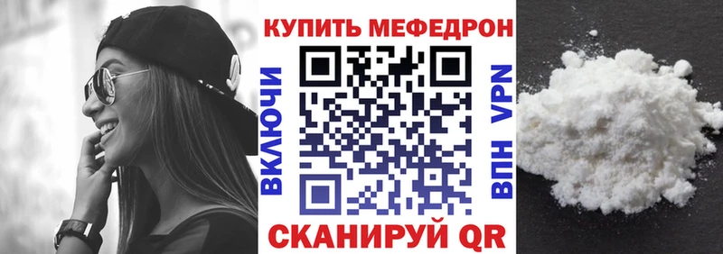 кракен tor  Гуково  Меф mephedrone  продажа наркотиков 