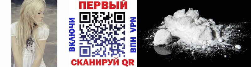 МЕТАМФЕТАМИН винт  Гуково 