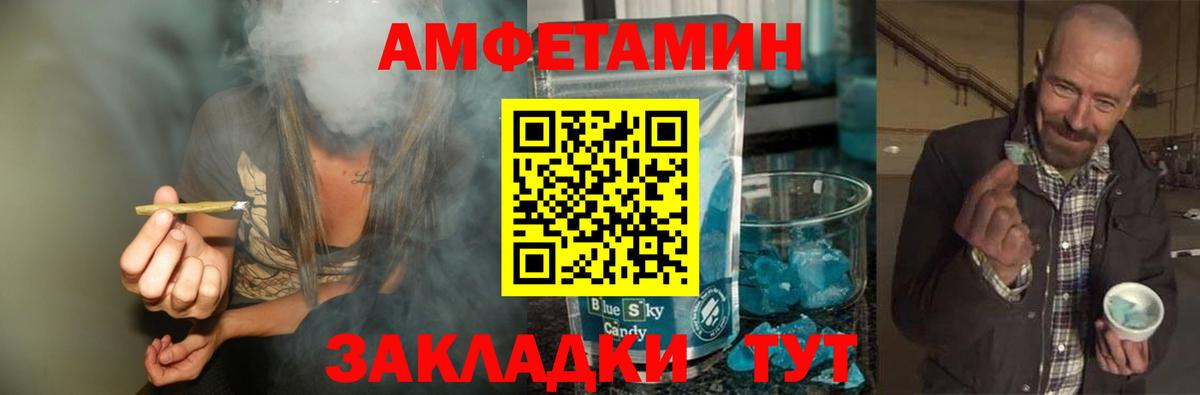 Гуково  Первитин мет  Вход с VPN  Первитин мет 