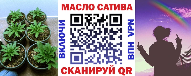 Дистиллят ТГК THC oil  Гуково 