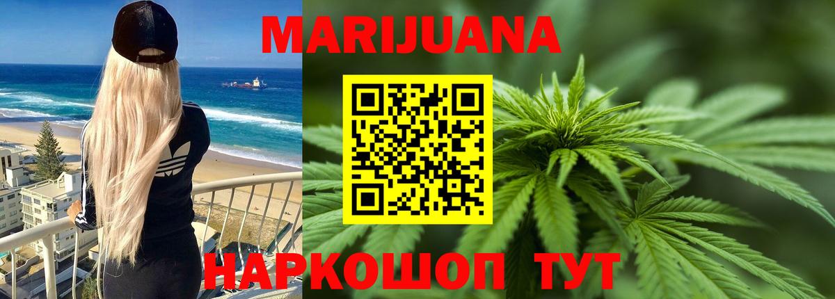 Гуково  Канабис план  Шишки марихуана MAZAR  Вход с VPN  МАРИХУАНА конопля 